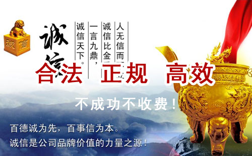 沔城回族镇追债公司